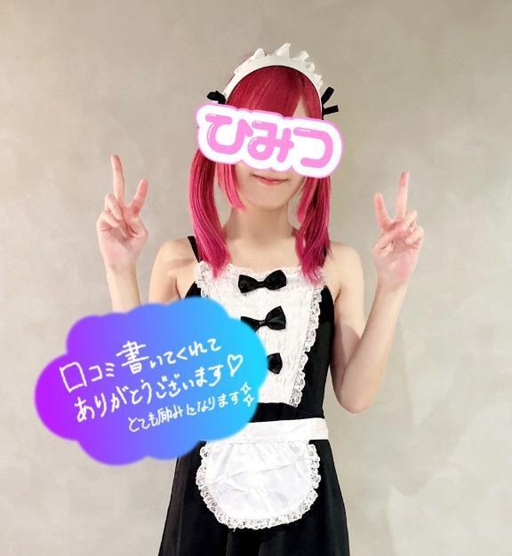 口コミおれい💌💖｜写メ日記｜神田まゆら｜品川・五反田 一般デリヘル 五反田発　痴漢電車or全裸入室