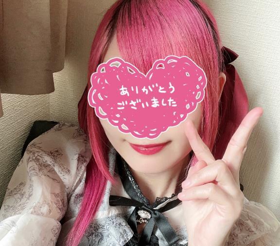 ありがとう💖