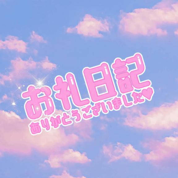 4日 T様💌ダーツ24