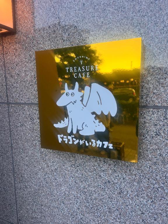 ふたりの時間が積もって🌳｜写メ日記｜浅神ふじの｜品川・五反田 一般デリヘル 五反田発　痴漢電車or全裸入室