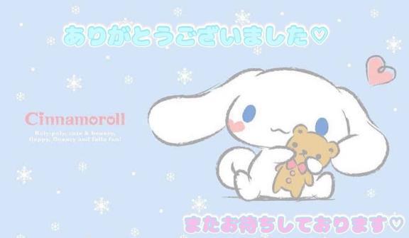 お礼♡ミン401N様｜写メ日記｜櫻井みおり｜品川・五反田 一般デリヘル 五反田発　痴漢電車or全裸入室