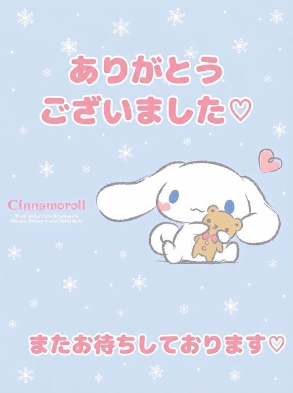 お礼♡マーブル202｜写メ日記｜櫻井みおり｜品川・五反田 一般デリヘル 五反田発　痴漢電車or全裸入室
