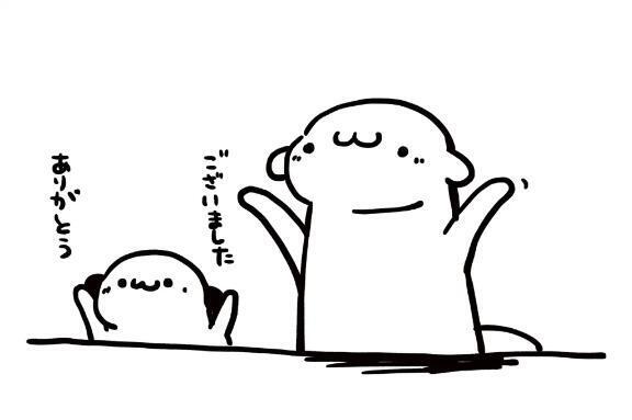 お礼💌BIX Tさん｜写メ日記｜中野ひなみ｜品川・五反田 一般デリヘル 五反田発　痴漢電車or全裸入室