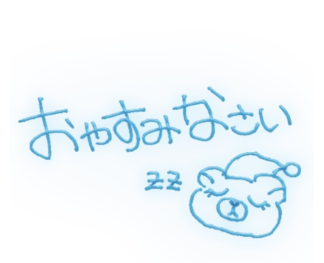 おやすみ⭐︎｜写メ日記｜三浦｜大塚・巣鴨 人妻デリヘル 東京美人妻