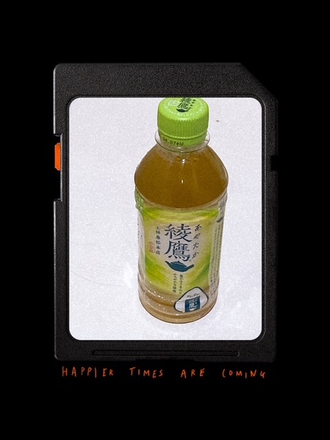 お礼｜写メ日記｜三浦｜大塚・巣鴨 人妻デリヘル 東京美人妻