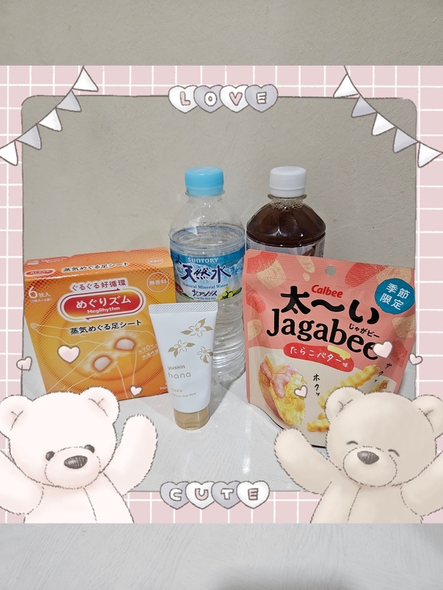 ありがとう💖｜写メ日記｜三上｜大塚・巣鴨 人妻デリヘル 東京美人妻