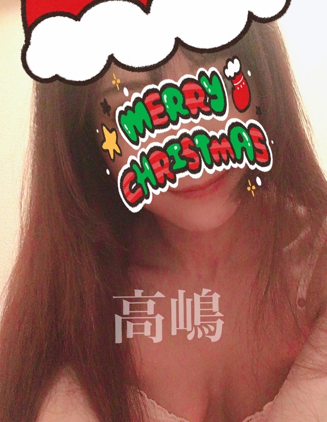 今年も1年お疲れ様でした！｜写メ日記｜高嶋｜大塚・巣鴨 人妻デリヘル 東京美人妻