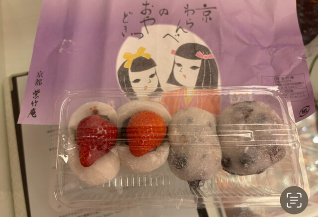 お礼♡プレゼン1
