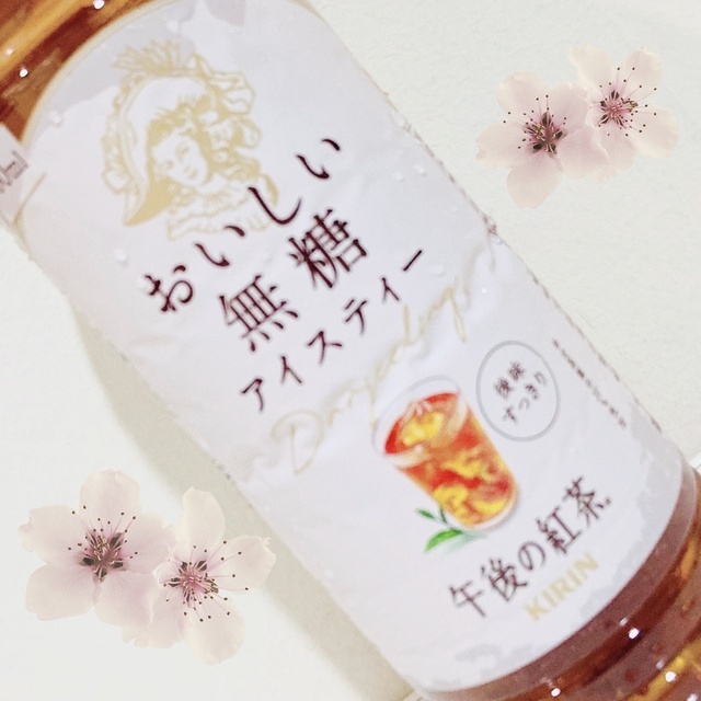 お礼🌸｜写メ日記｜早乙女｜大塚・巣鴨 人妻デリヘル 東京美人妻