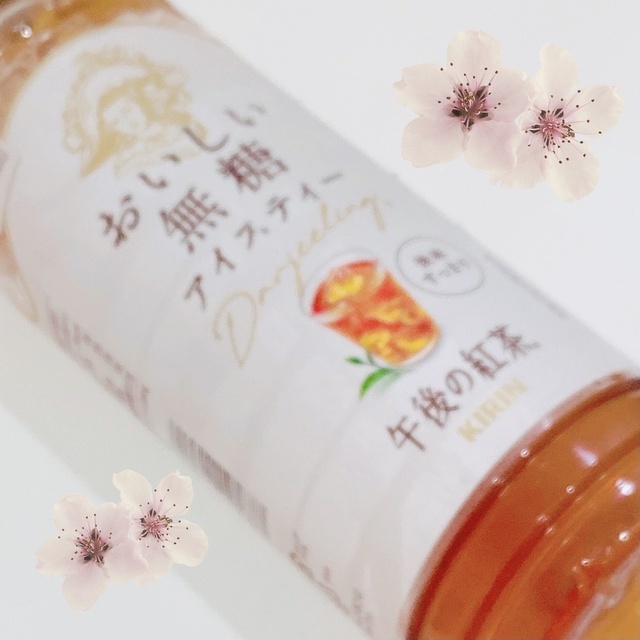 お礼🌸｜写メ日記｜早乙女｜大塚・巣鴨 人妻デリヘル 東京美人妻