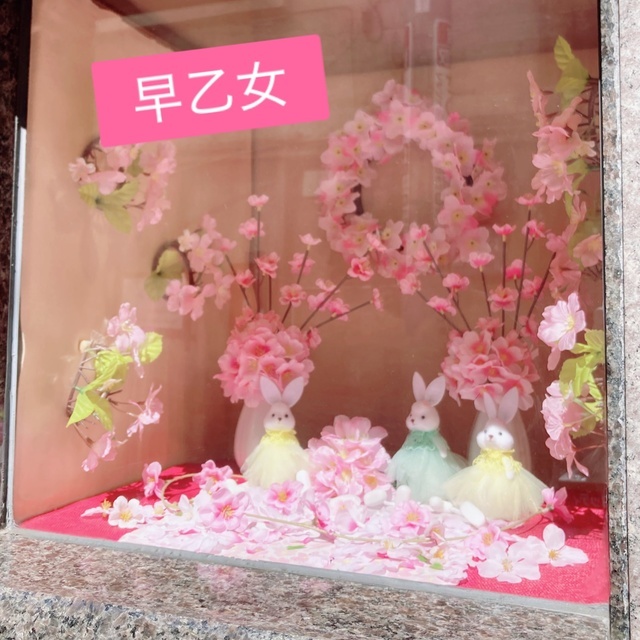 たっぷりしたいですね♡｜写メ日記｜早乙女｜大塚・巣鴨 人妻デリヘル 東京美人妻