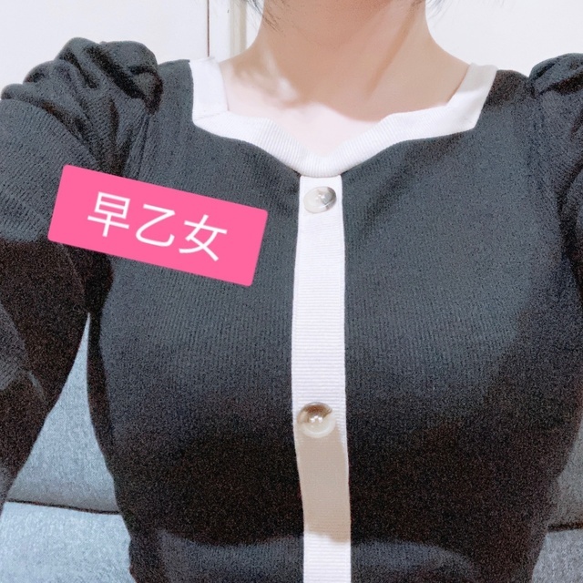 【 お詫びとお知らせ 】｜写メ日記｜早乙女｜大塚・巣鴨 人妻デリヘル 東京美人妻