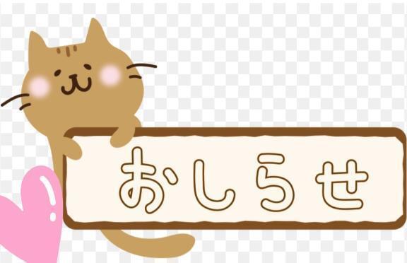 次回の出勤!!｜写メ日記｜朝日｜大塚・巣鴨 人妻デリヘル 東京美人妻