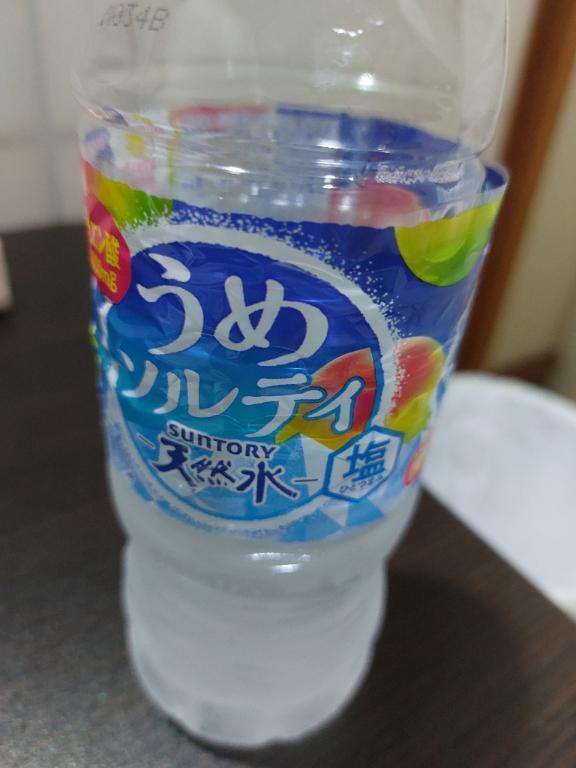 暑い日はこれ☀|写メ日記|竹内|大塚・巣鴨 人妻デリヘル 東京美人妻