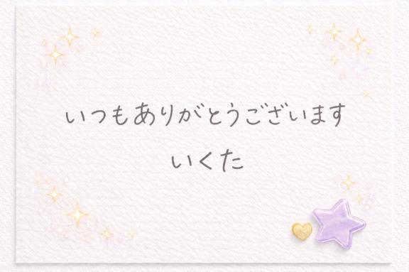 ごめんなさい|写メ日記|生田|大塚・巣鴨 人妻デリヘル 東京美人妻