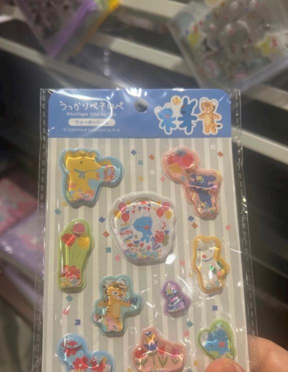 本日出勤✨シール帳したいよ？