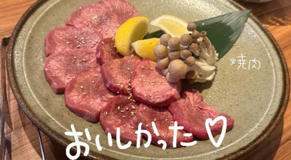 お肉｜写メ日記｜黒沢めあ｜新宿 出張エステ 断りきれない美人マッサージ嬢たち