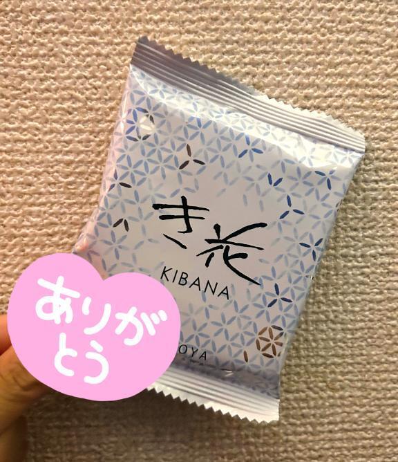ありがとうございます｜写メ日記｜小林れいこ｜新宿 出張エステ 断りきれない美人マッサージ嬢たち