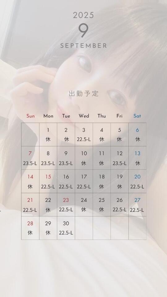 9月のミナちゃん｜写メ日記｜仲西みな｜新宿 出張エステ 断りきれない美人マッサージ嬢たち
