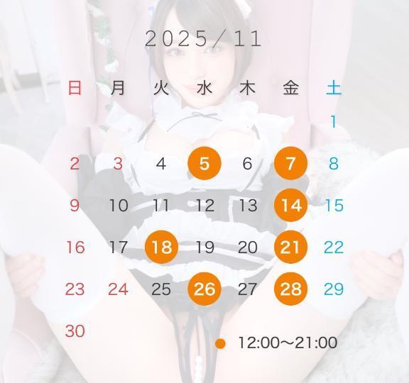 11月のシフトになります｜写メ日記｜津川さち｜新宿 出張エステ 断りきれない美人マッサージ嬢たち