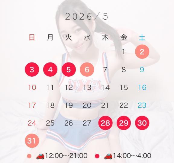 ⚠️5月もいるよ！！｜写メ日記｜津川さち｜新宿 出張エステ 断りきれない美人マッサージ嬢たち