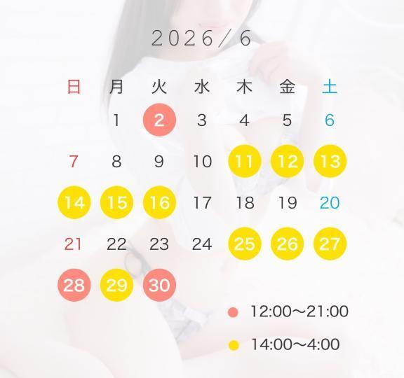 ⚠️6月も元気にいくよ！