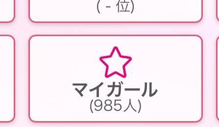 あと15人｜写メ日記｜姫野まい｜新宿 出張エステ 断りきれない美人マッサージ嬢たち