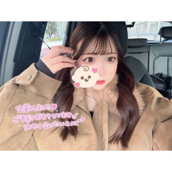 ツインテールしてみた🐱💓|写メ日記|野本みいな|新宿 出張エステ 断りきれない美人マッサージ嬢たち