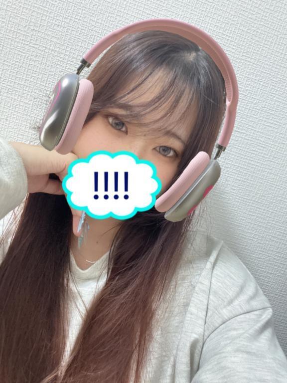 ありがとう!|写メ日記|安達りん|新宿 出張エステ 断りきれない美人マッサージ嬢たち