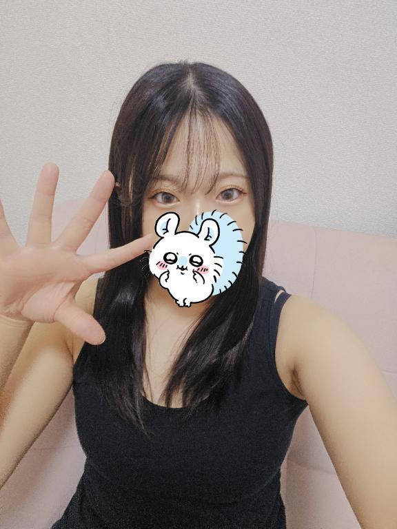 今日は18じまでっ