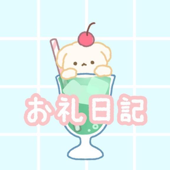 💌｜写メ日記｜栗原なこ｜新宿 出張エステ 断りきれない美人マッサージ嬢たち