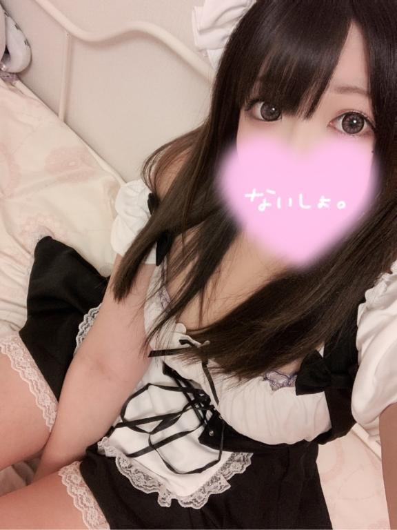 あした！