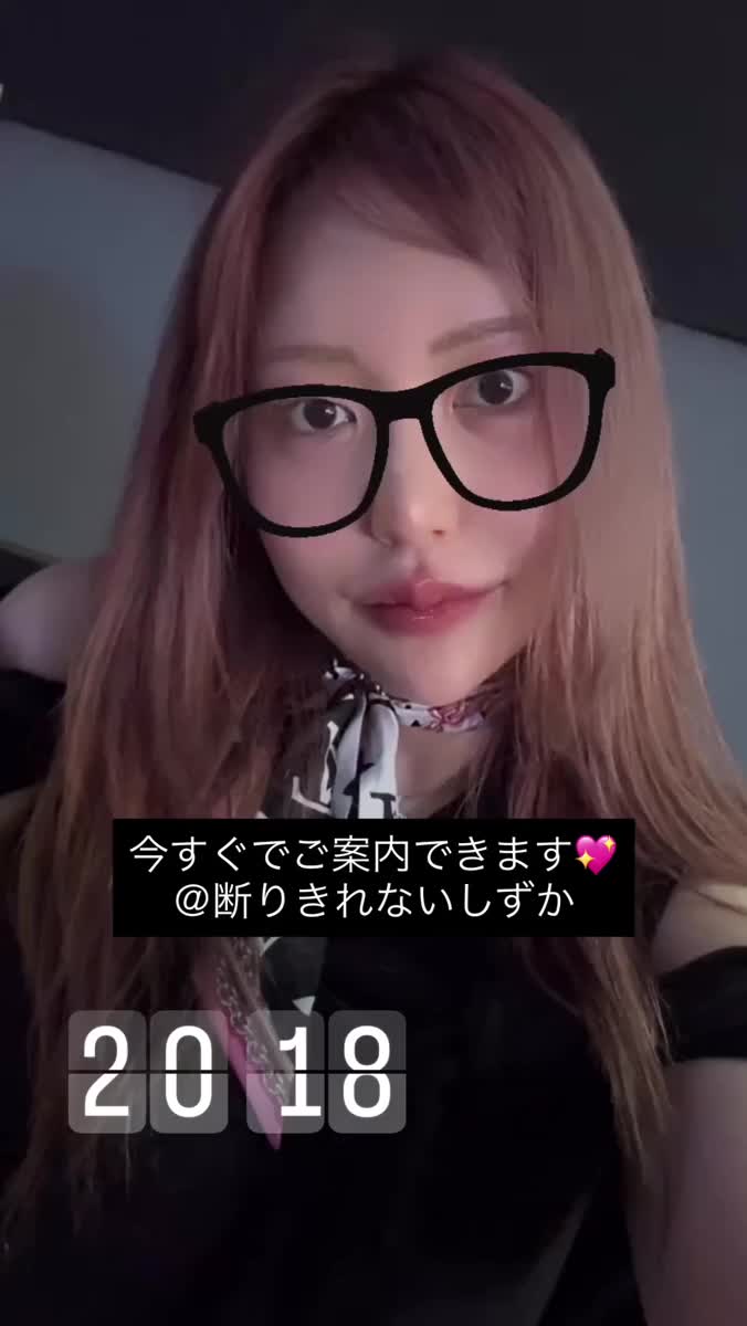 💖しずか💖