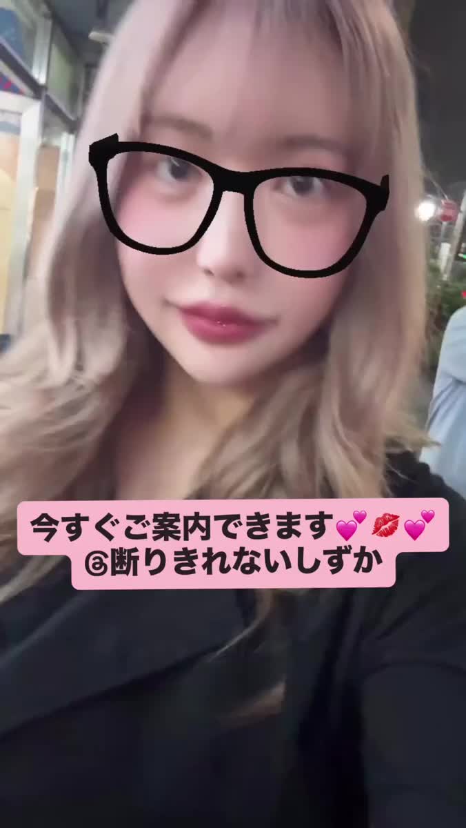💕しずか💕｜写メ日記｜近藤しずか｜新宿 出張エステ 断りきれない美人マッサージ嬢たち