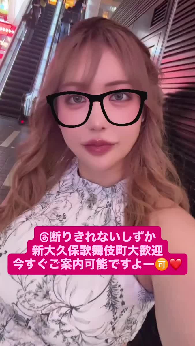 🌸しずか🌸｜写メ日記｜近藤しずか｜新宿 出張エステ 断りきれない美人マッサージ嬢たち