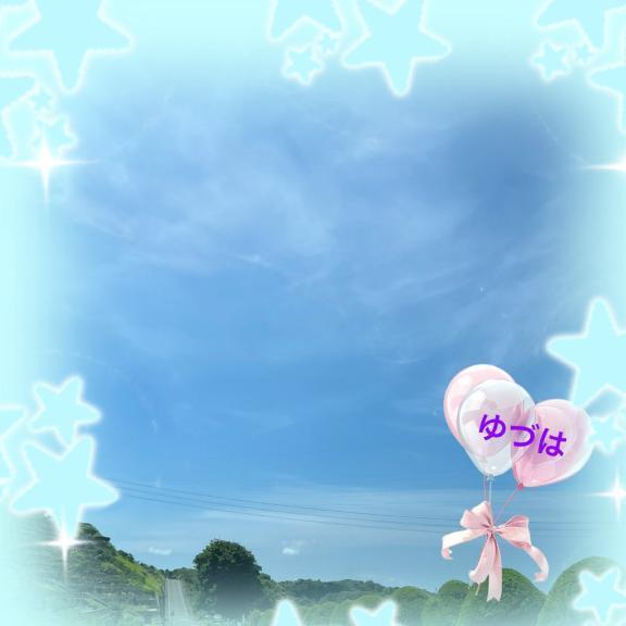 お礼｜写メ日記｜ゆづは｜立川・八王子・三多摩 一般デリヘル Ｌove Fantasy