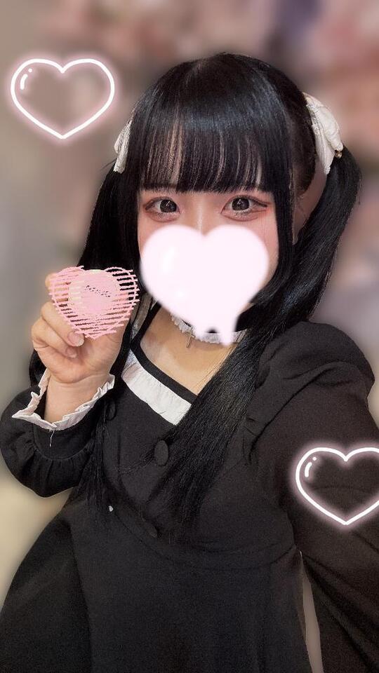 きゅんきゅん