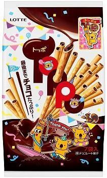 [お題]from:調子乗りました。さん