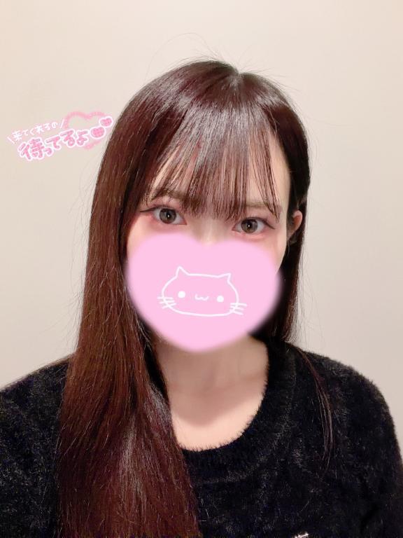 お疲れ様
