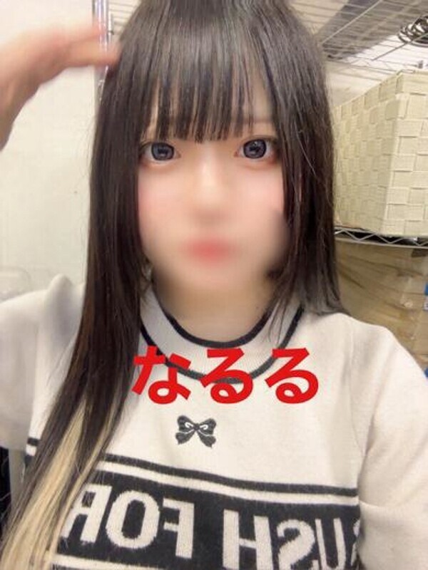 なるる