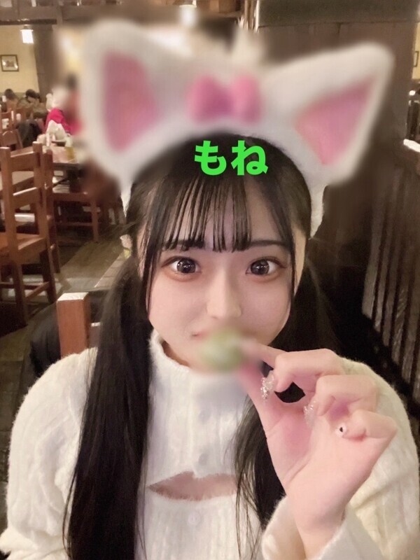 もね
