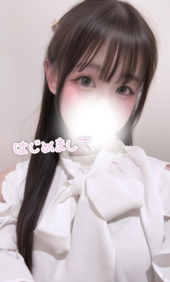 はじめまして