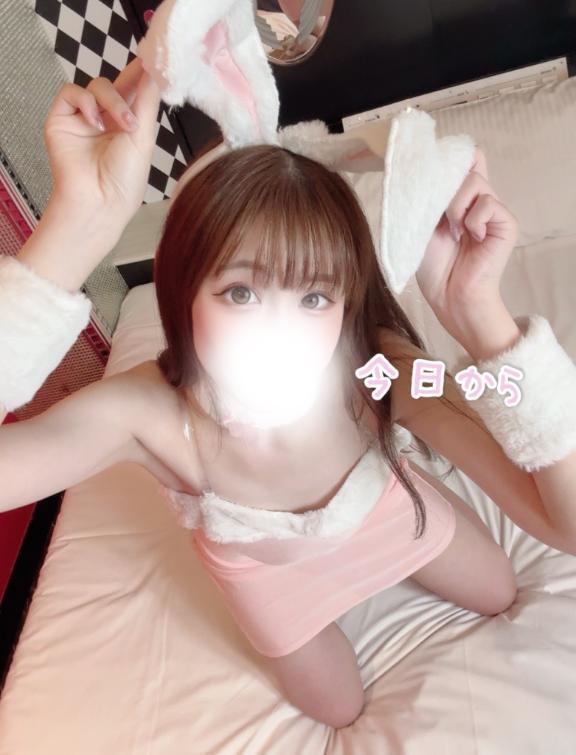 今日から