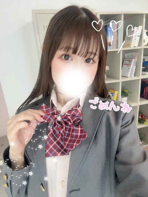 ごめんなさい