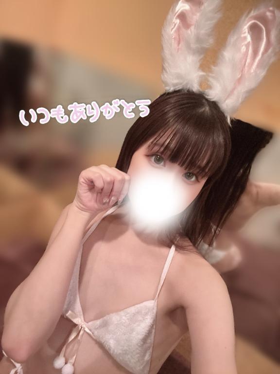 いつもありがとう