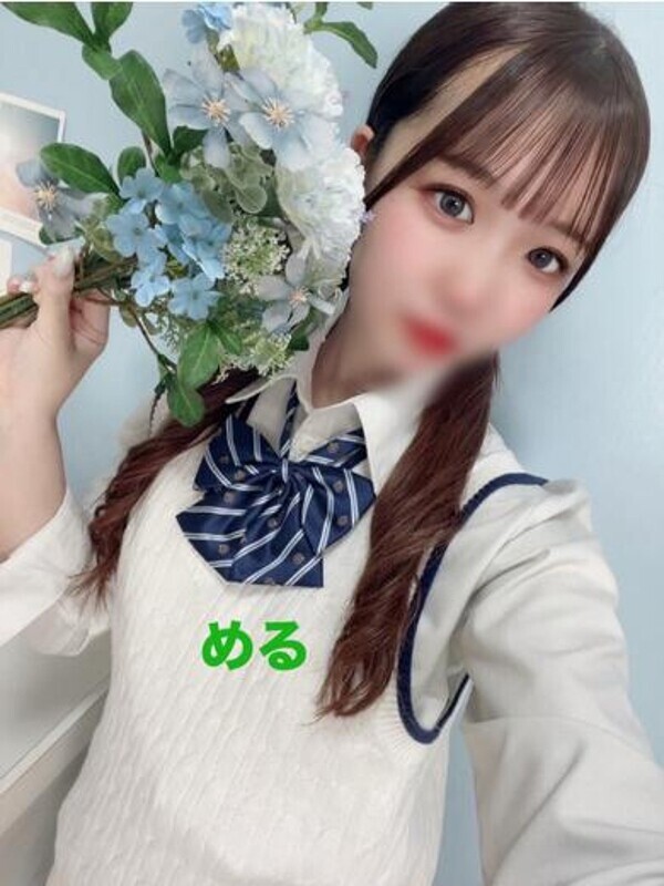 める