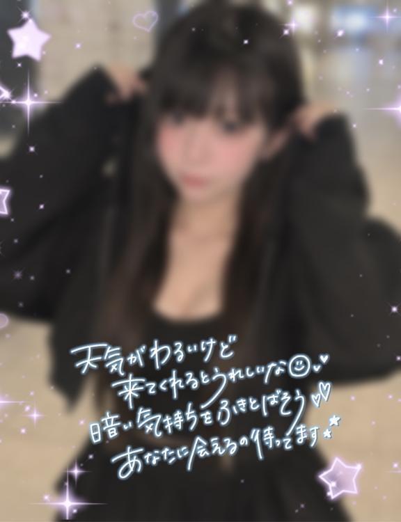 雨 潸々と この身に落ちて｜写メ日記｜つきみ｜立川・八王子・三多摩 一般デリヘル Ｌove Fantasy