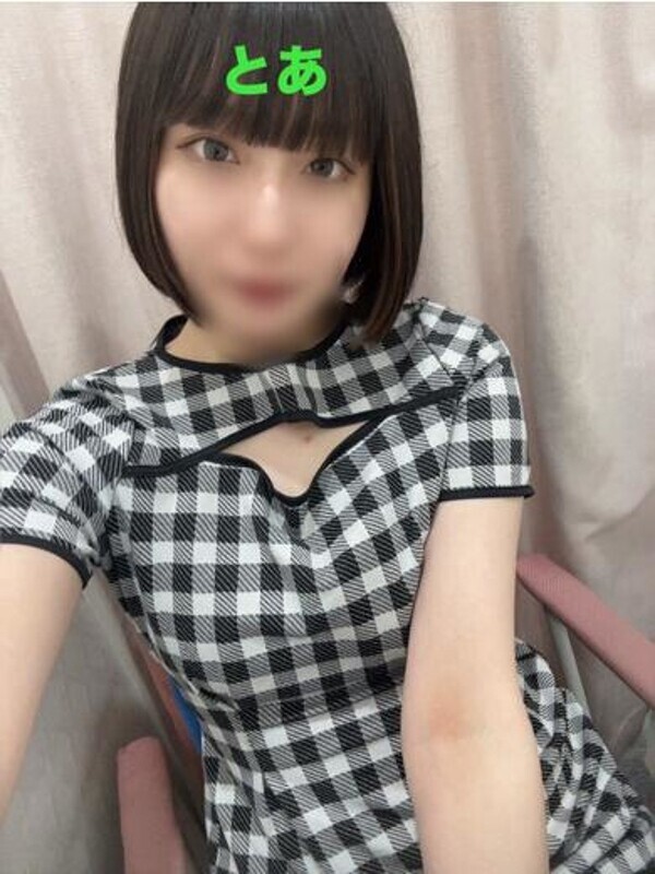 とあ
