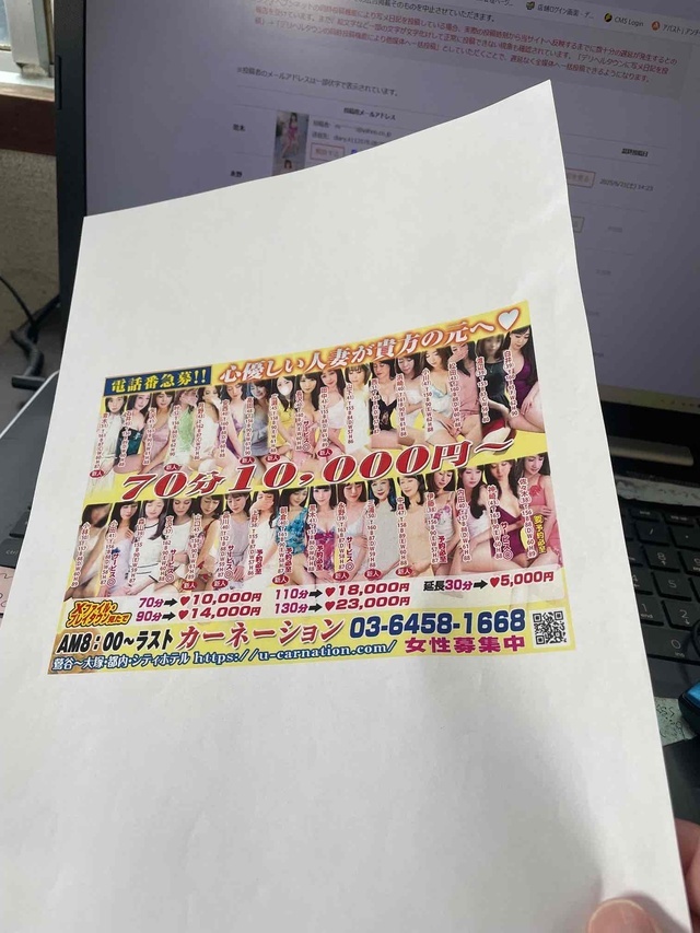 おはようございます｜写メ日記｜黒木｜鶯谷 人妻デリヘル カーネーション