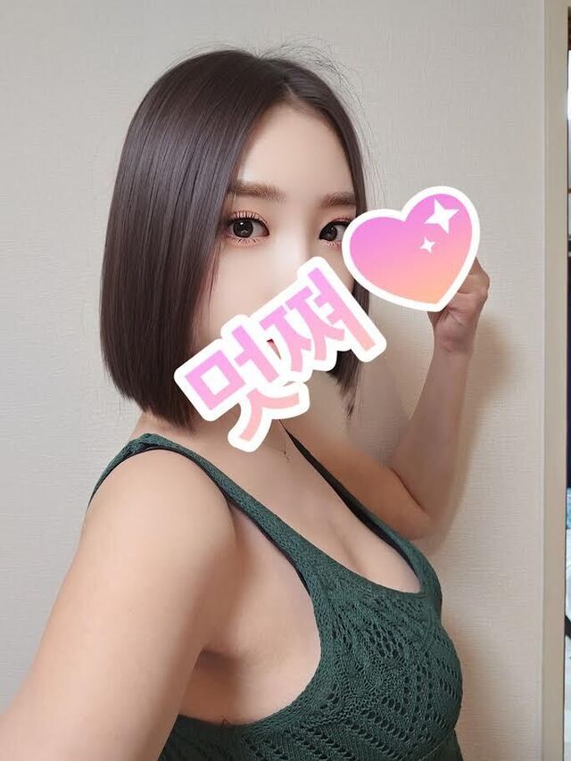 エッチに遊んでね✨｜写メ日記｜ルシア｜鶯谷 韓国デリヘル オールヌード